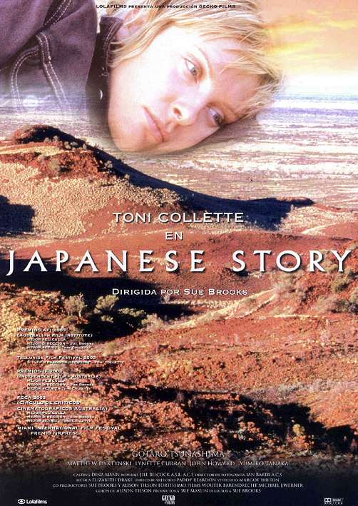 Japanese story