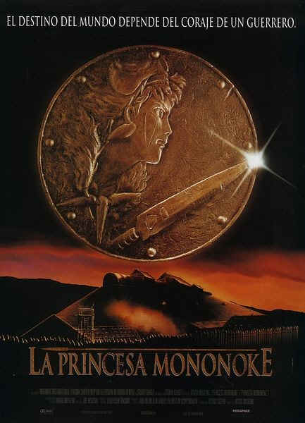 La princesa Mononoke
