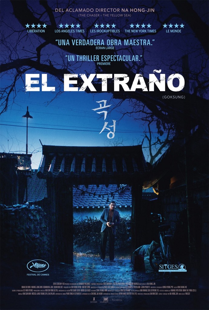 El extrao