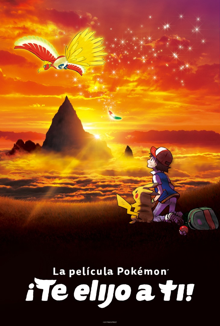 Pokemon, te elijo a ti!