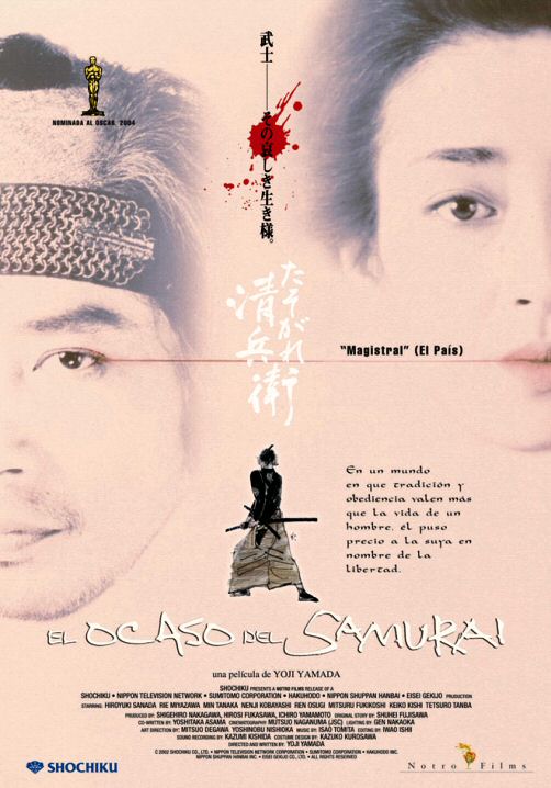 El_ocaso_del_samurai.jpg