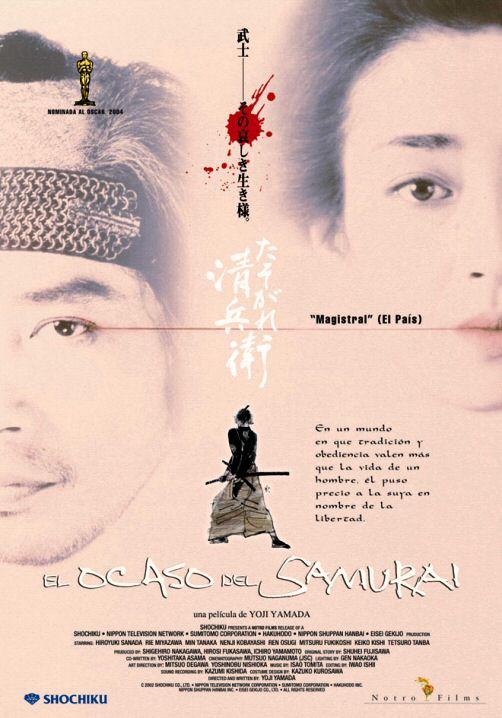 El ocaso del samurai