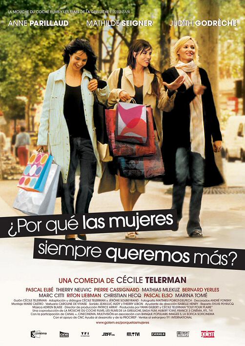 Por qu las mujeres siempre queremos ms?