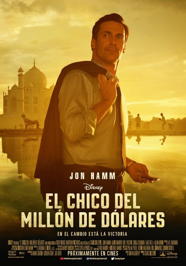 El chico del milln de dlares