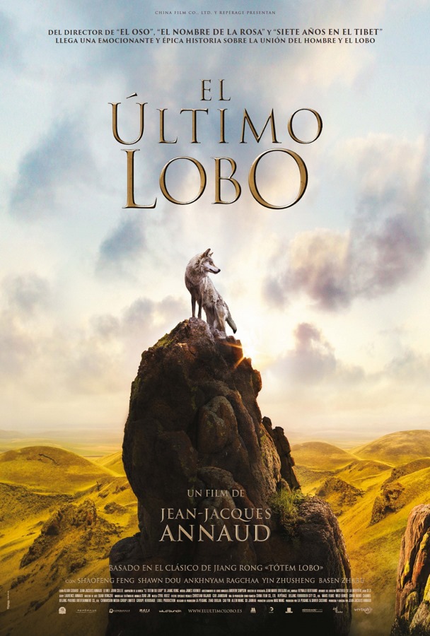 El ltimo lobo