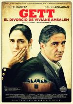 Cartula de la pelcula Gett, el divorcio de Viviane Amsalem